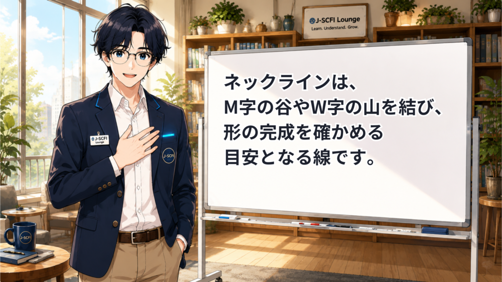 J-SCFI先輩がネックラインの基本を説明しているイラスト
