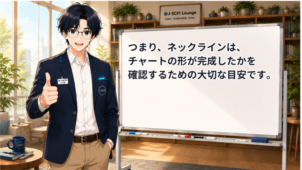 J-SCFI先輩が今日のポイントをまとめているイラスト