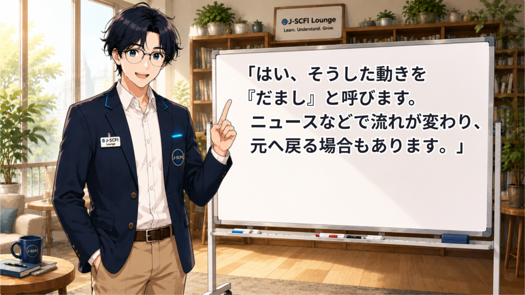 J-SCFI先輩がニュース・株価・投資とのつながりを説明しているイラスト