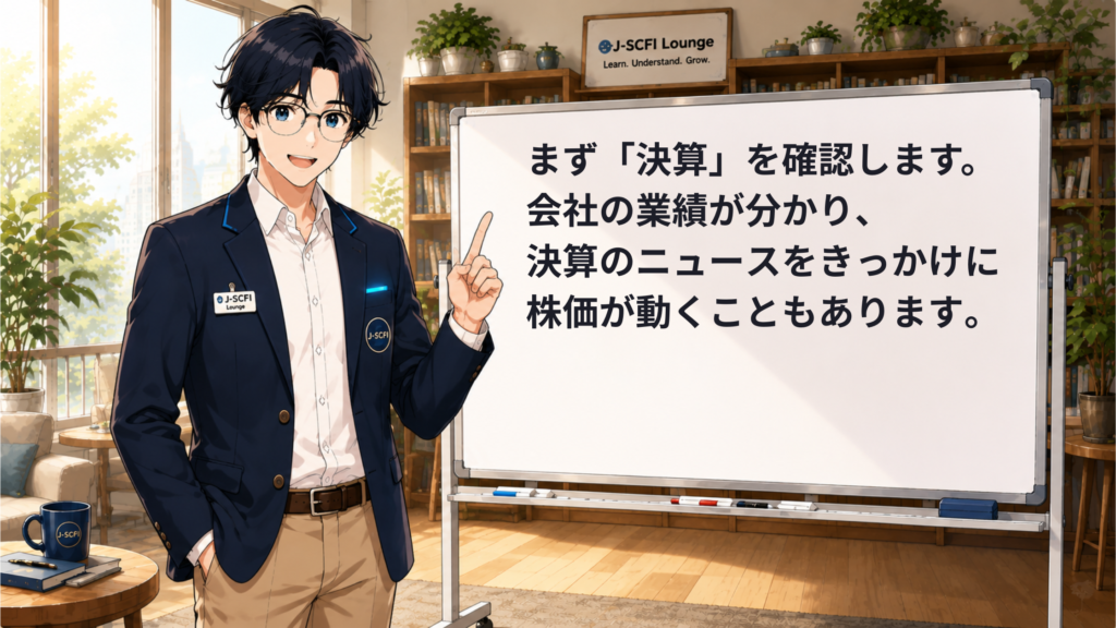 J-SCFI先輩がニュース・株価・投資とのつながりを説明しているイラスト