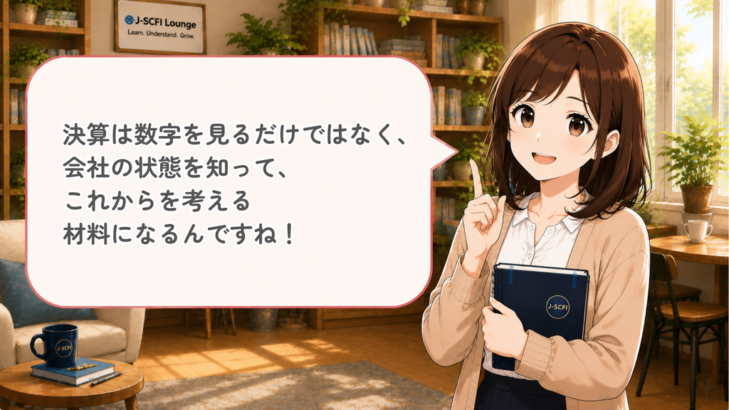 初心者女性が決算を理解したことを話しているイラスト
