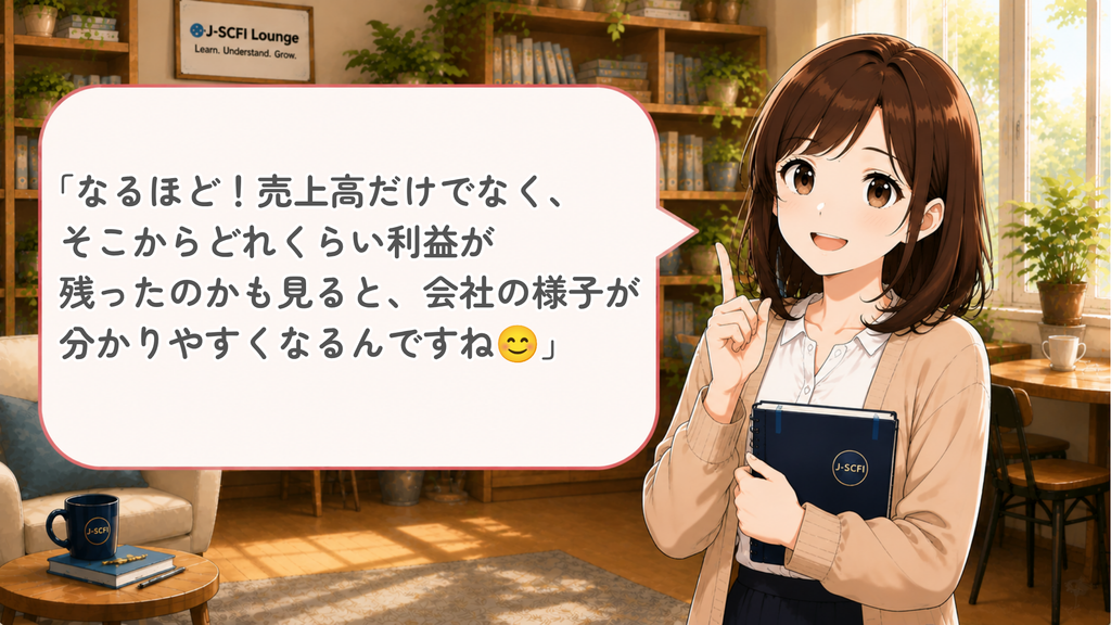 初心者女性が利益を理解したことを話しているイラスト
