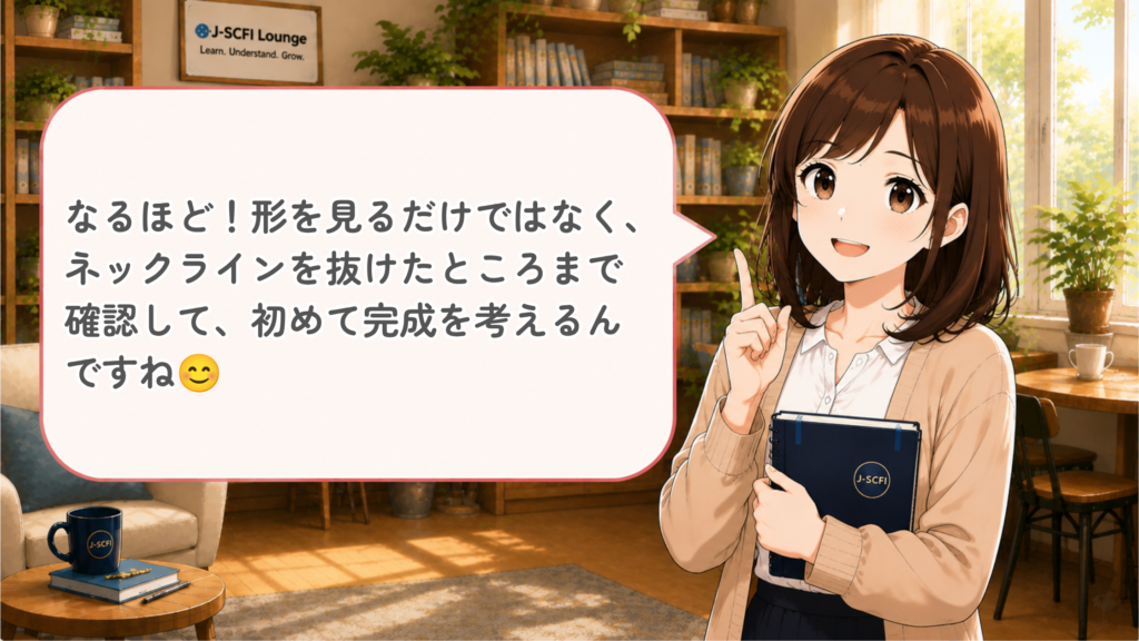 初心者女性が形だけでなくネックラインまで確認する大切さを理解したイラスト