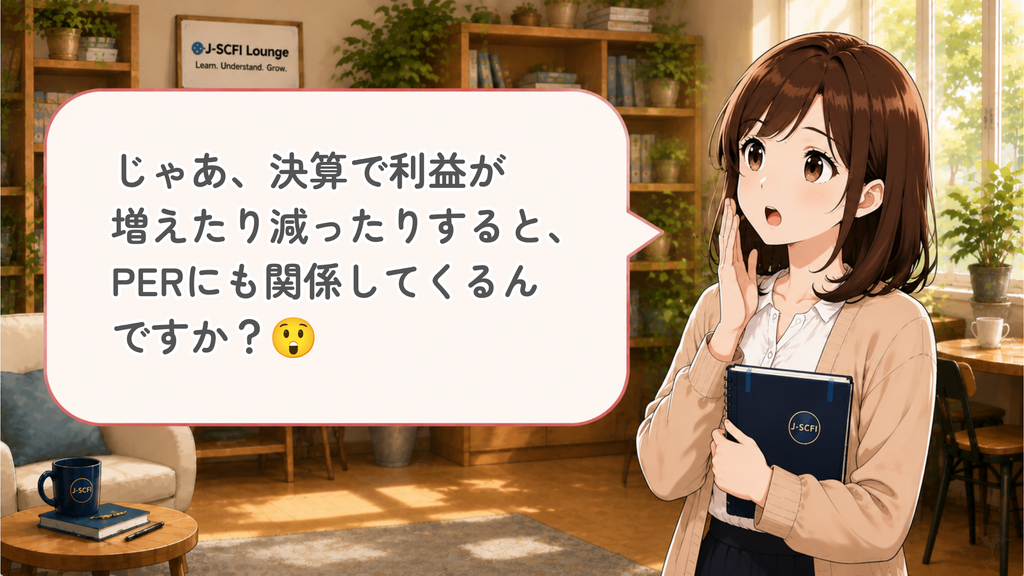 初心者女性がニュースとの関係について質問しているイラスト