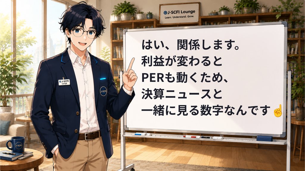 J-SCFI先輩がニュース・株価・投資のつながりを説明しているイラスト