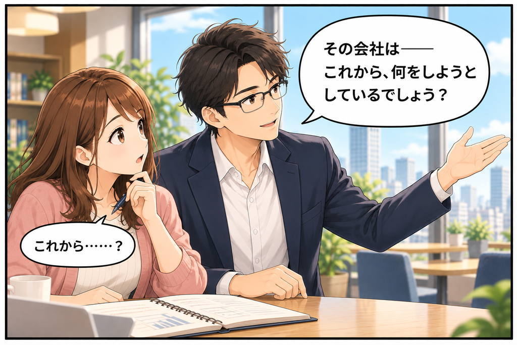 会社がこれから何をしようとしているかを考えるあかりさんとJ-SCFI先輩