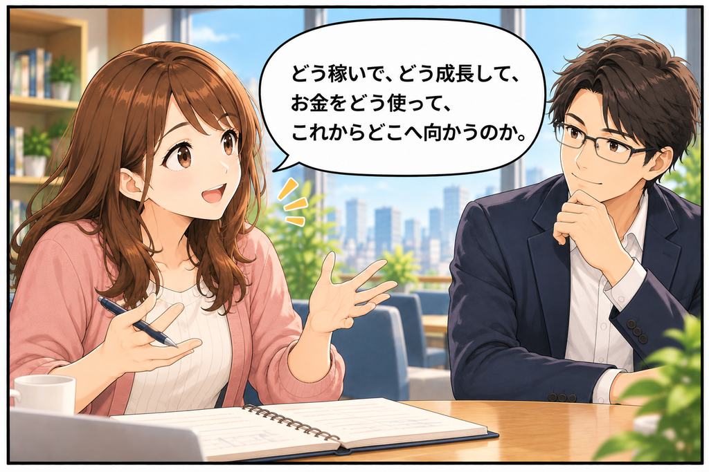 稼ぐ力や成長、お金の使い方、会社の将来をつなげて考えるあかりさん