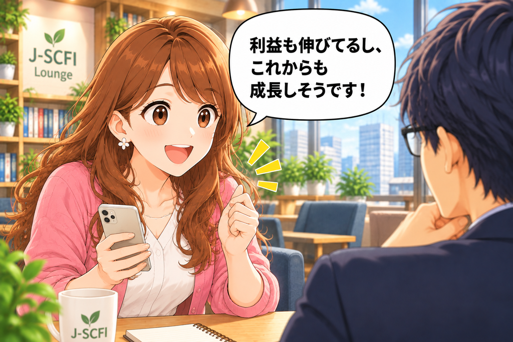 調べた会社について自分の考えを話すあかりさん