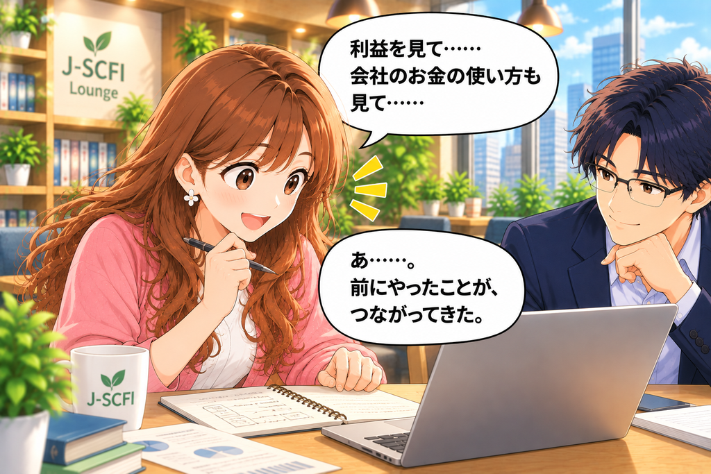 これまで学んだ知識が会社を見ることにつながったあかりさん